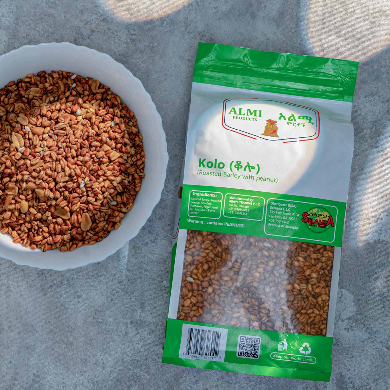 Kolo (ቆሎ)
