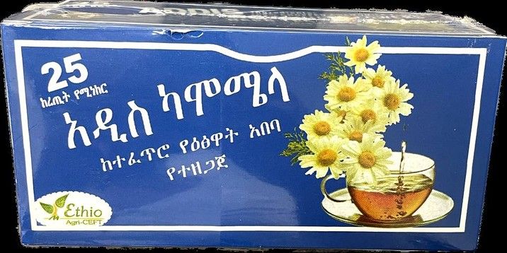 Addis Tea (Chamomile)
